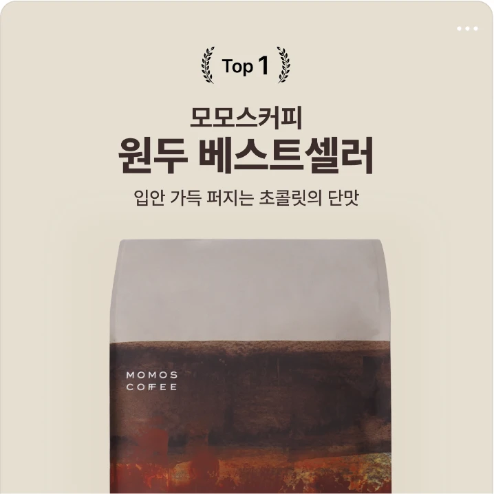 음료/기호식품 배너