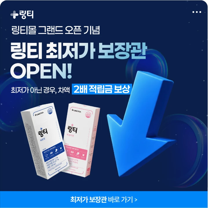 음료/기호식품 배너