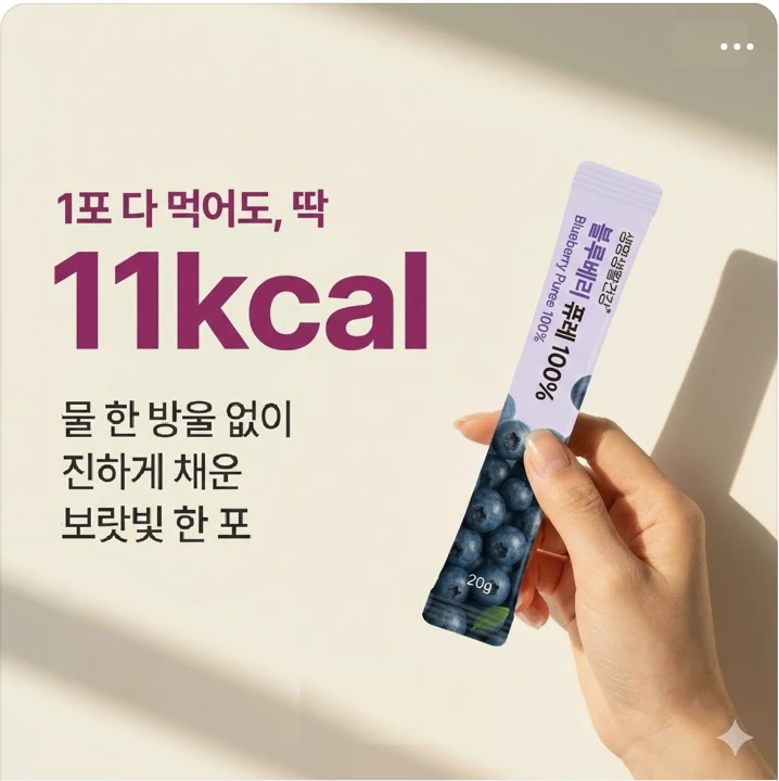 음료/기호식품 배너