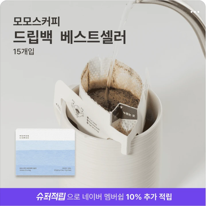 음료/기호식품 배너