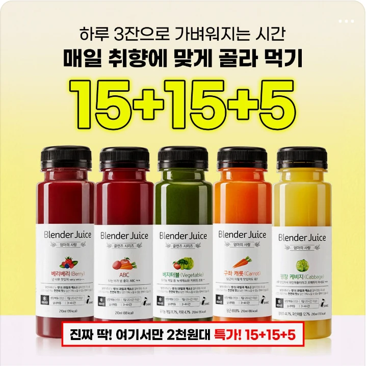 음료/기호식품 배너