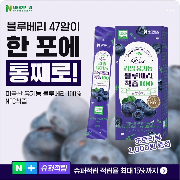 음료/기호식품 배너