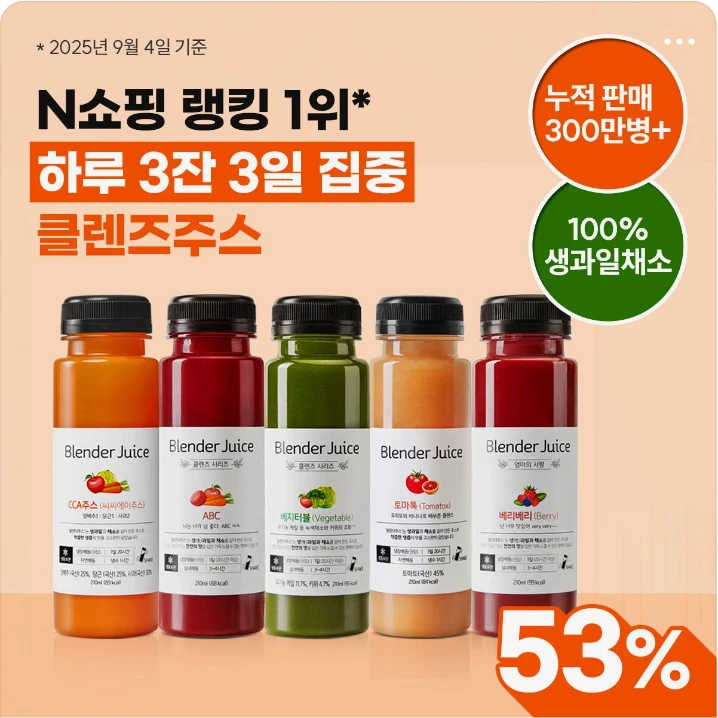 음료/기호식품 배너