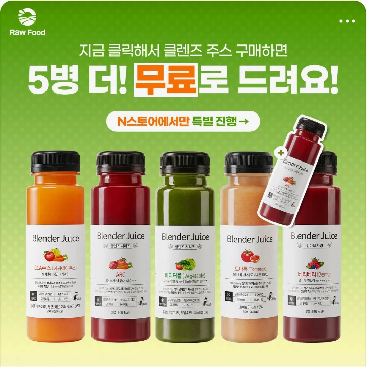 음료/기호식품 배너