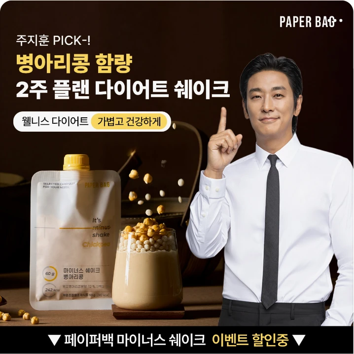 음료/기호식품 배너