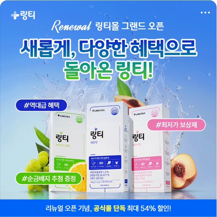 음료/기호식품 배너