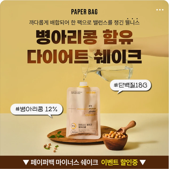 식품/제과 배너