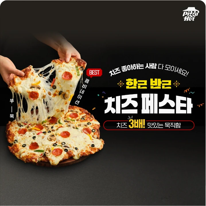 식품/제과 배너