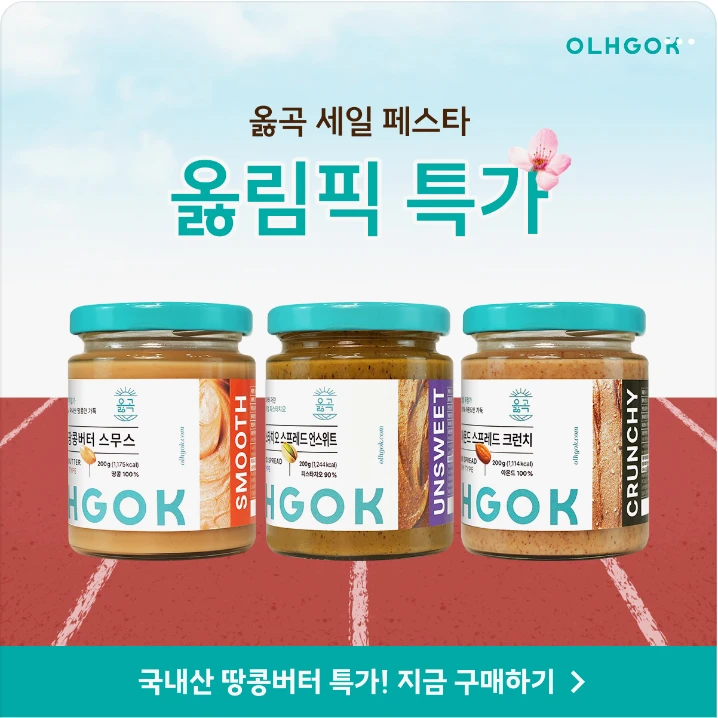 식품/제과 배너