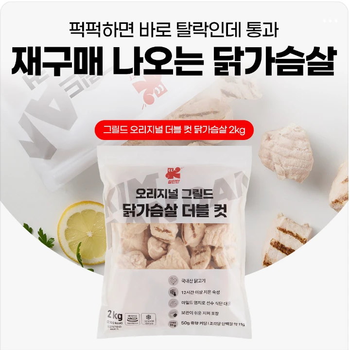 식품/제과 배너
