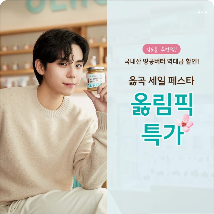 식품/제과 배너