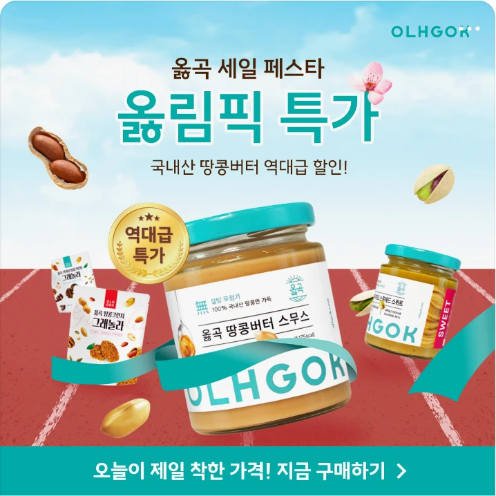 식품/제과 배너