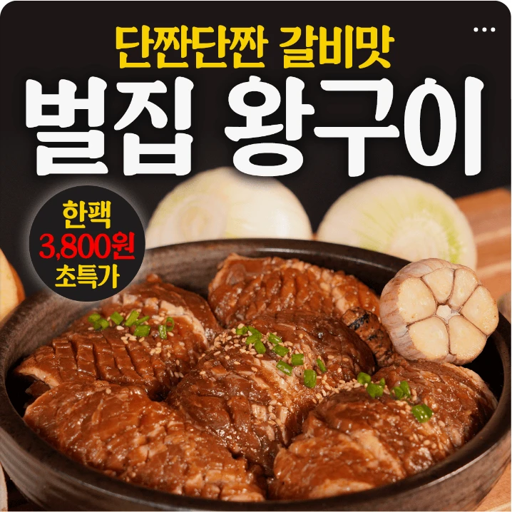 식품/제과 배너