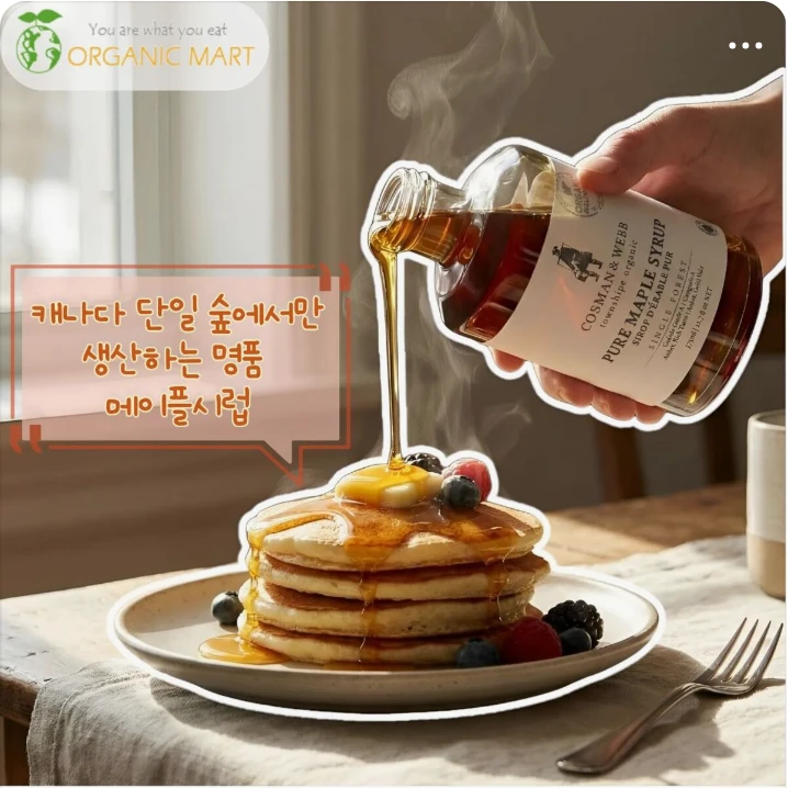 식품/제과 배너