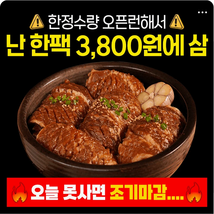 식품/제과 배너