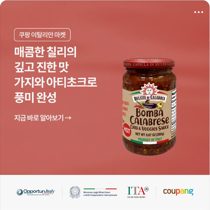 식품/제과 배너