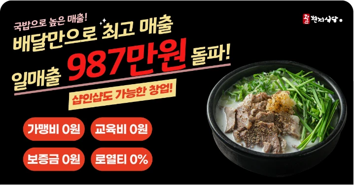 식품/제과 배너