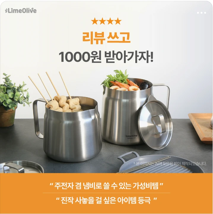 식품/제과 배너