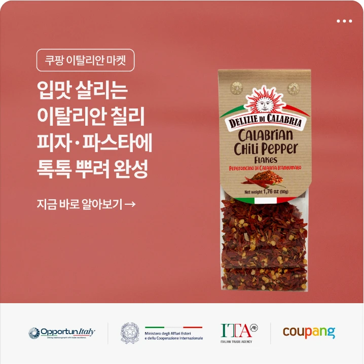 식품/제과 배너