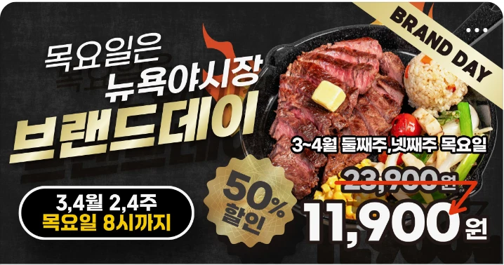 식품/제과 배너