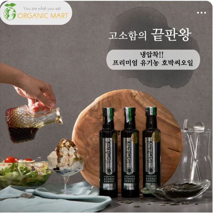 식품/제과 배너