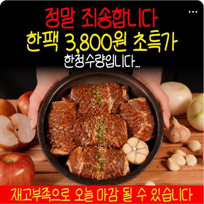 식품/제과 배너