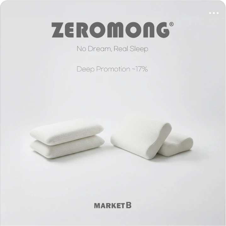 생활/가정용품 배너