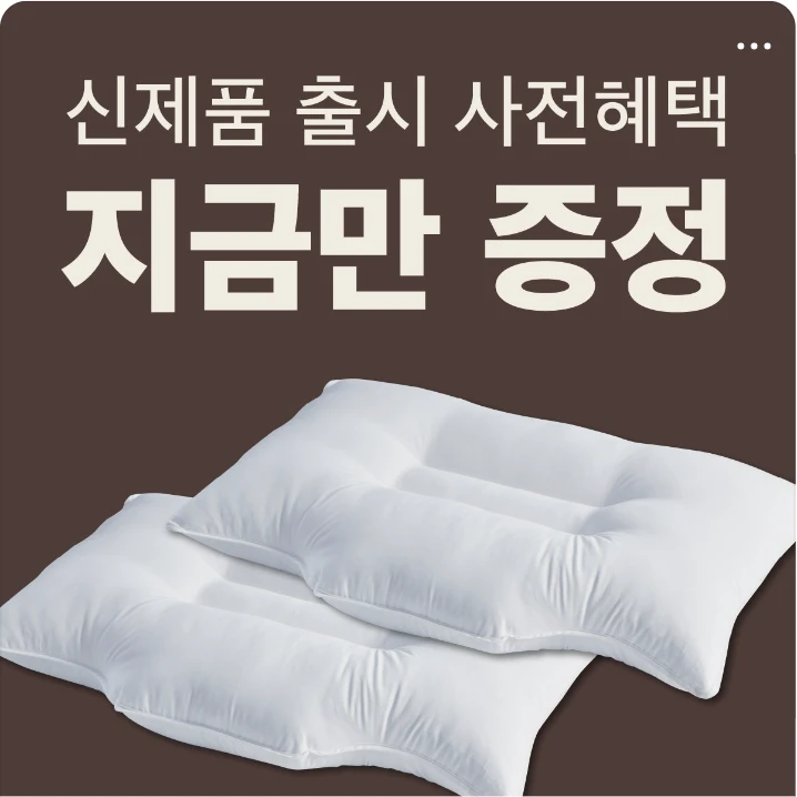 생활/가정용품 배너