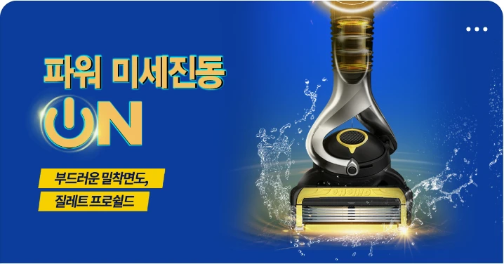 생활/가정용품 배너