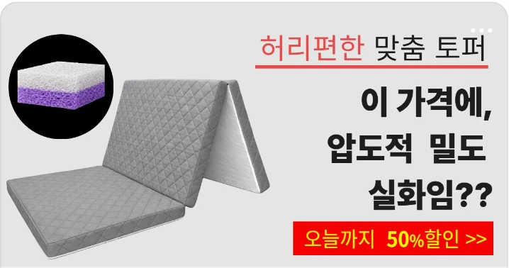 생활/가정용품 배너