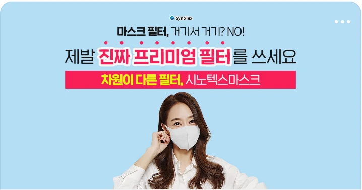 생활/가정용품 배너