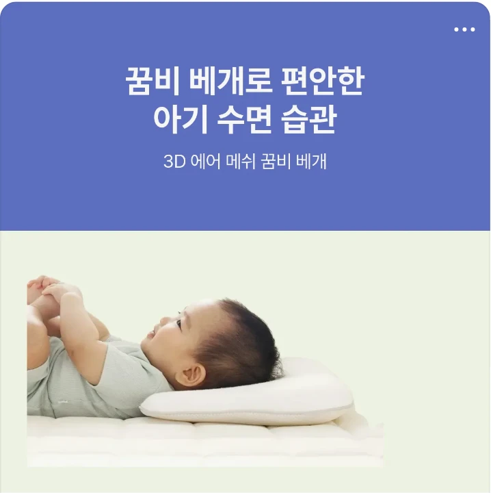 생활/가정용품 배너