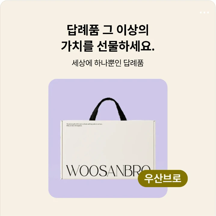 생활/가정용품 배너