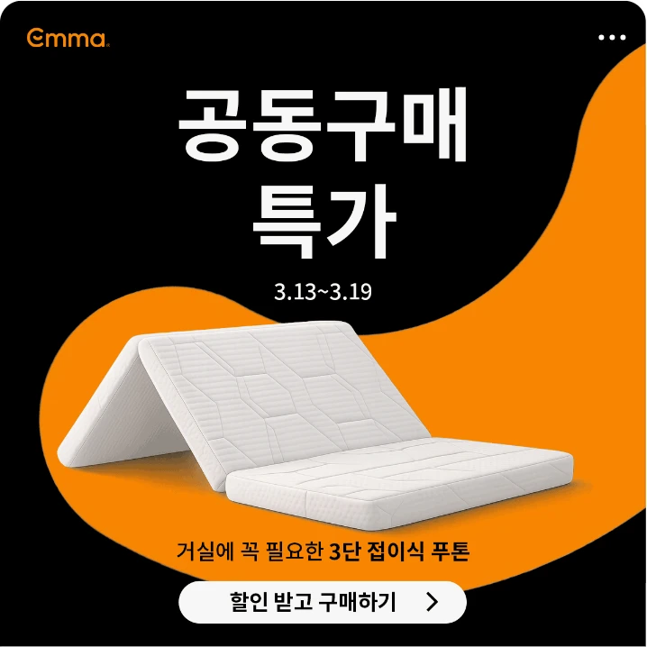 생활/가정용품 배너