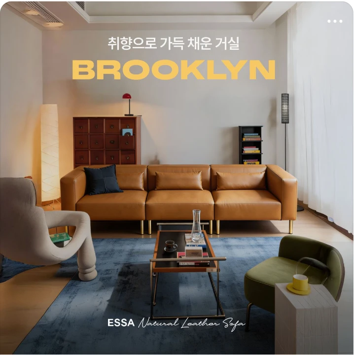 생활/가정용품 배너