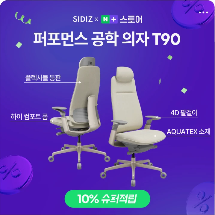 생활/가정용품 배너