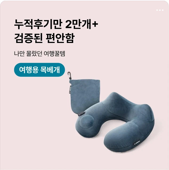 생활/가정용품 배너
