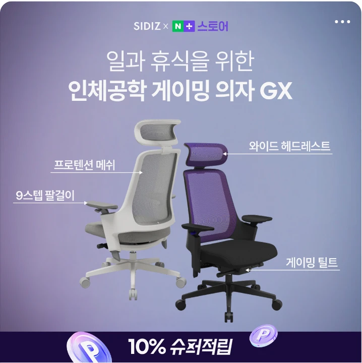 생활/가정용품 배너