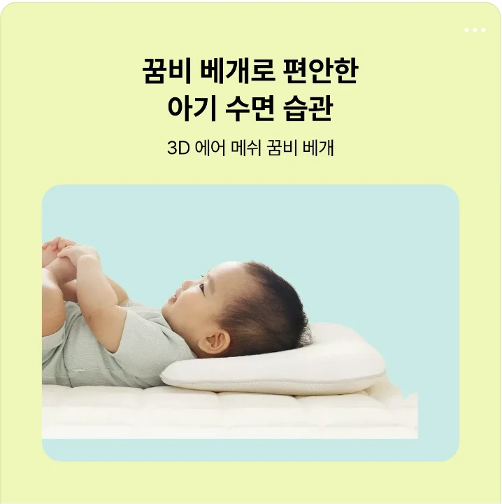 생활/가정용품 배너