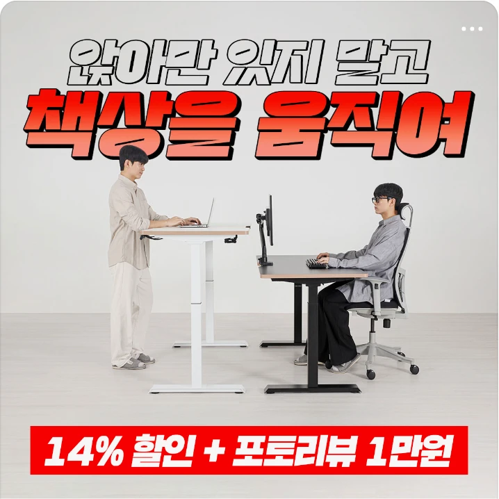 생활/가정용품 배너