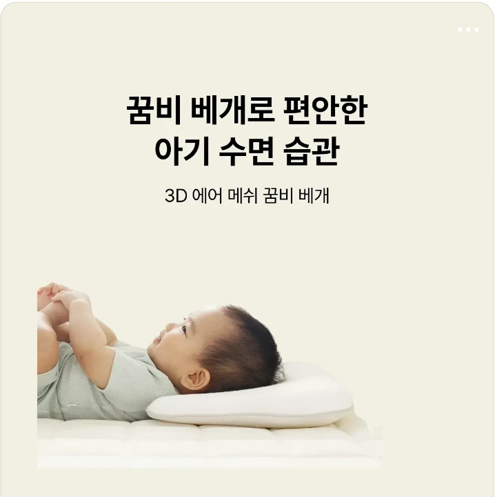 생활/가정용품 배너