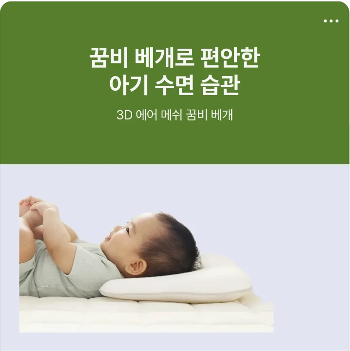생활/가정용품 배너