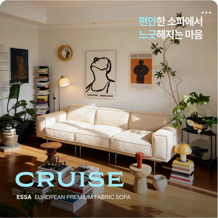 생활/가정용품 배너