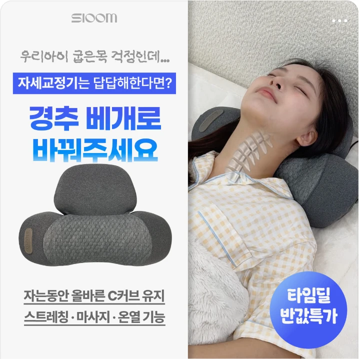 생활/가정용품 배너