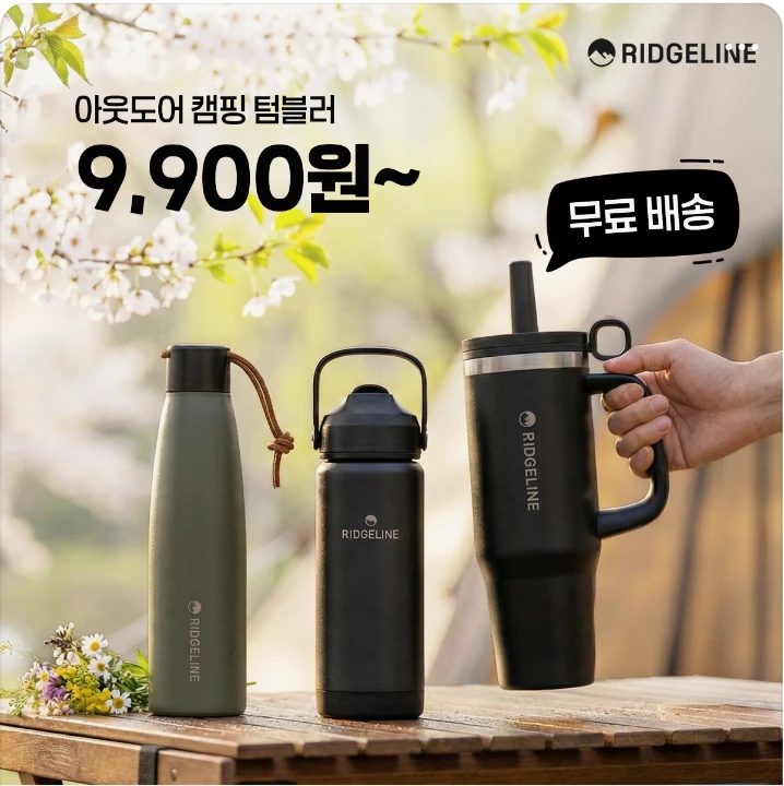 생활/가정용품 배너