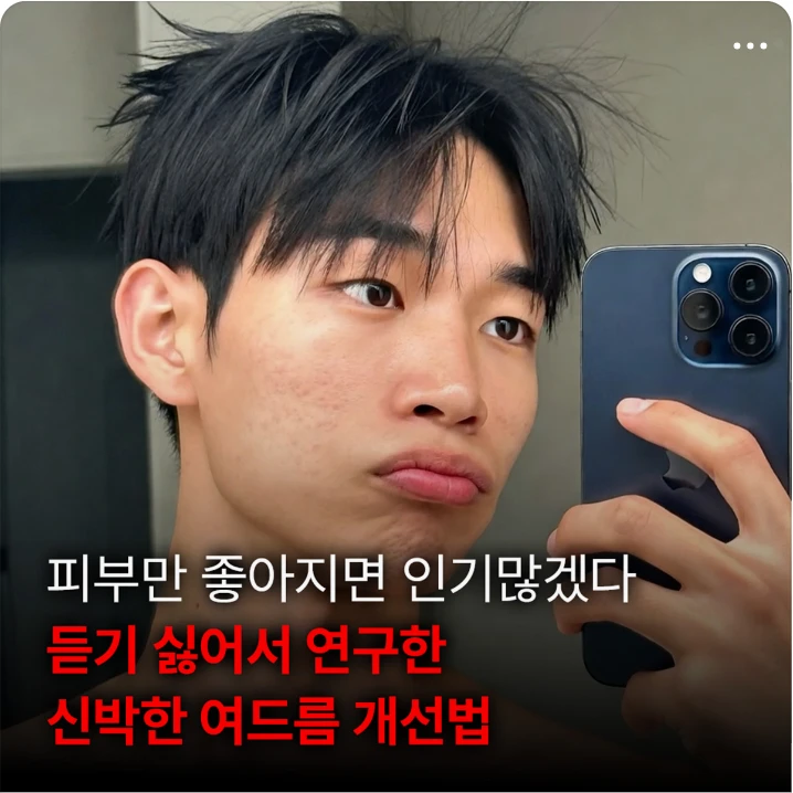 화장품 배너