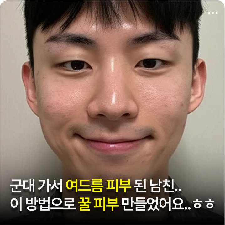 화장품 배너