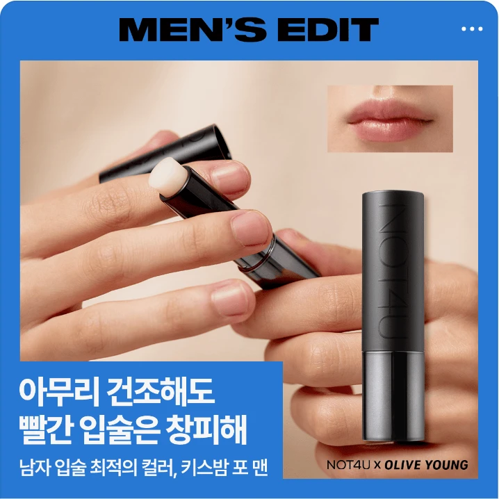 화장품 배너