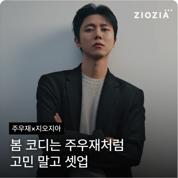 패션/스포츠 배너