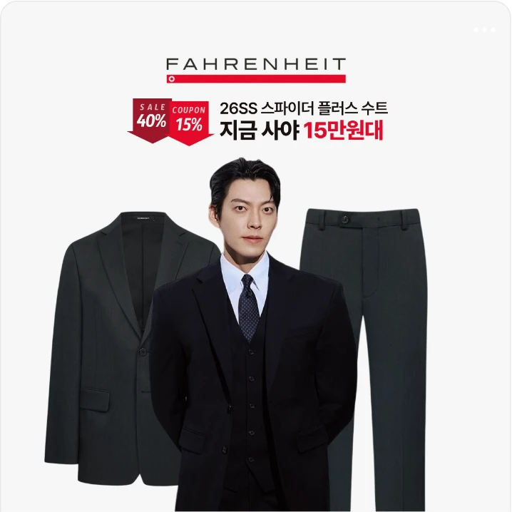 패션/스포츠 배너